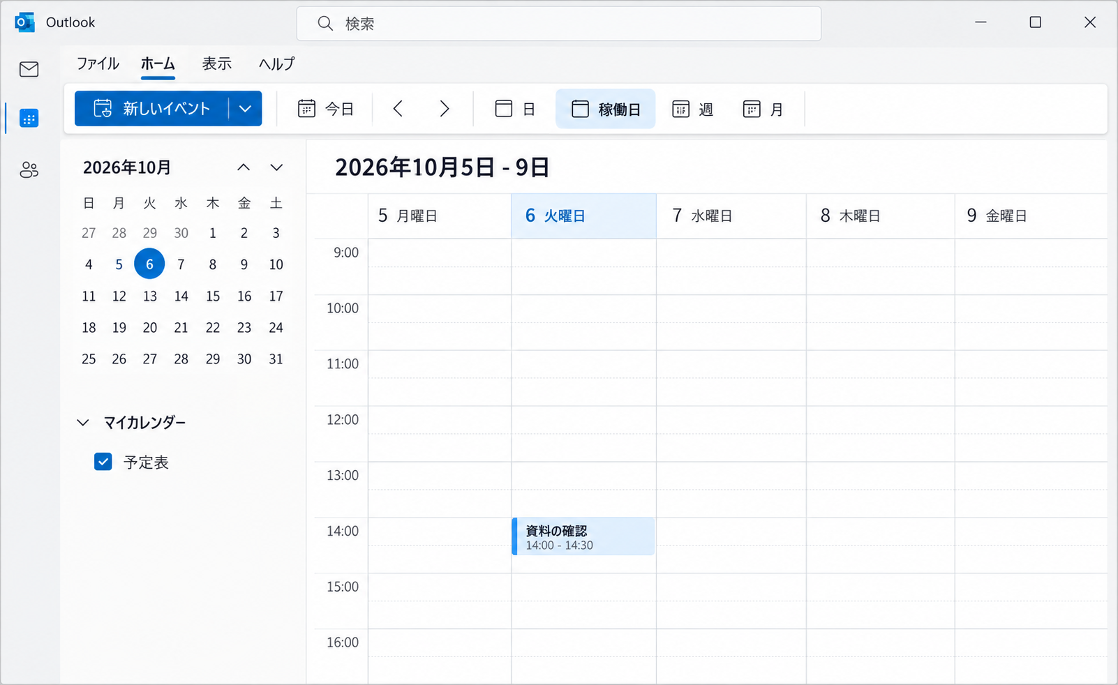 新しいOutlookの予定表の稼働日表示。左の予定表アイコンと、月曜から金曜の日付、時刻の一覧が表示されている