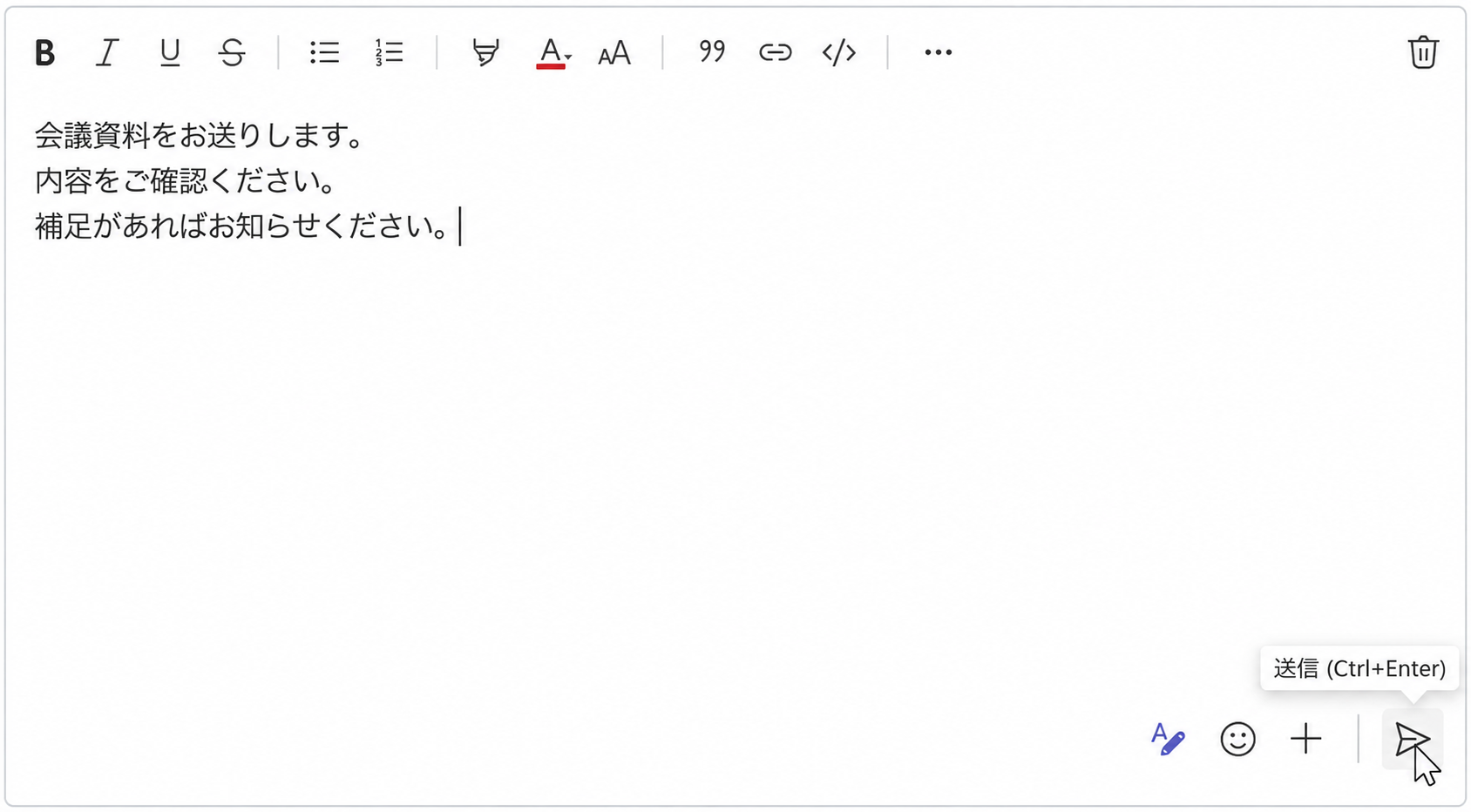 Teamsの展開されたメッセージ入力欄。上部に書式ツールバー、下部に送信ボタンがあり、複数行の文章が未送信で入力されている